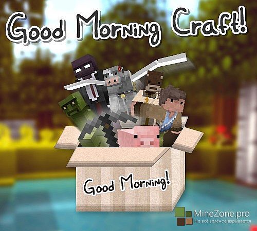 [16x] Good Morning Craft