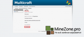 Хостинг Minecraft : Русский Minecraft сервер