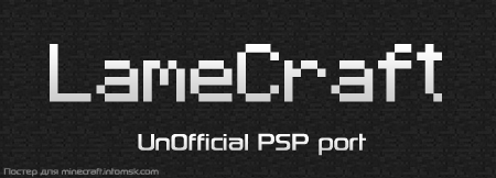 [PSP] LameCraft (op-30)