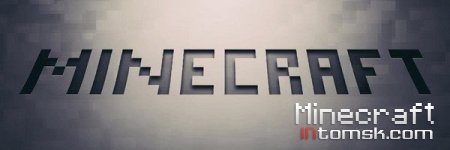 [1.7] Minecraft Трейлер поршней