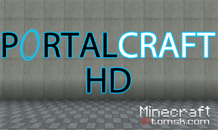 [1.7][x128] Portal Texture Pack HD
