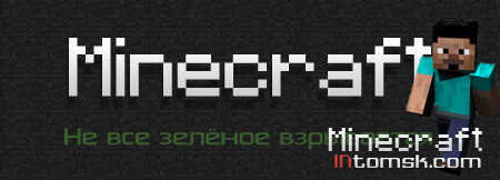 Установка сервера Minecraft