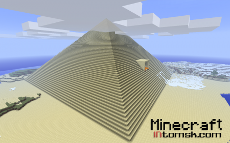 [RPG Server] Пирамида