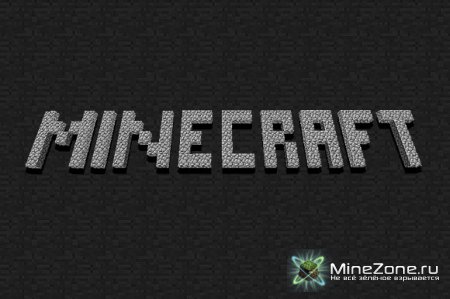 Музыкальное видео про Minecraft - Form This Way