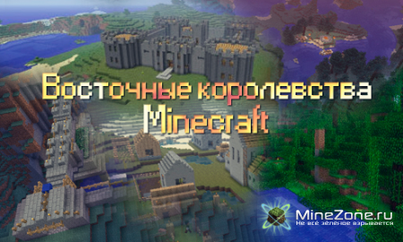 Воссоздание мира World of Warcraft в Minecraft