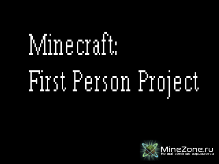 Minecraft: First person project