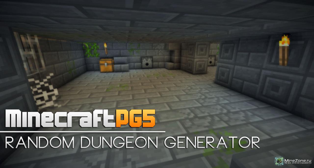 Dungeon rng. Dungeon Generator. Random Dungeon 3.3.5. Random Generator фото. G billions Minecraft.