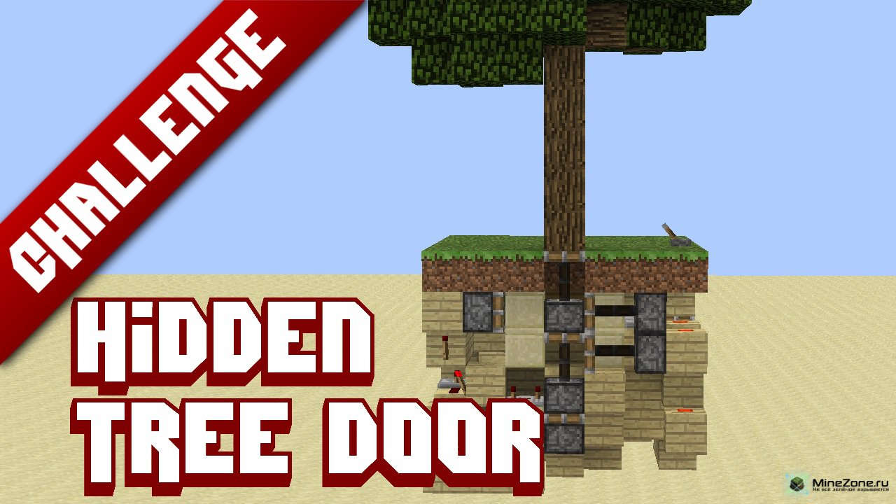 Дорс майнкрафт играть. Карта Doors майнкрафт. Secret Door Minecraft. Дом дерево дверь в МАЙНКРАФТЕ. Дорс в МАЙНКРАФТЕ карта.