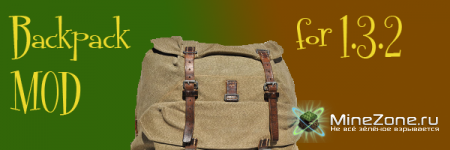 [1.3.2][SMP]Backpacks