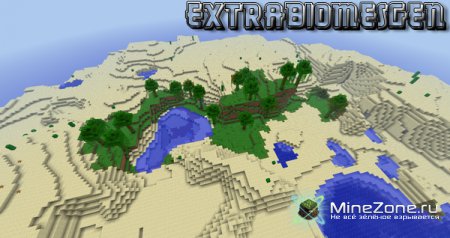 [1.3.2] ExtraBiomesGen Mod V4.2