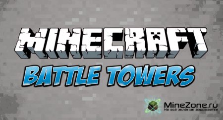 [1.4.4][SSP][SMP] BattleTowers