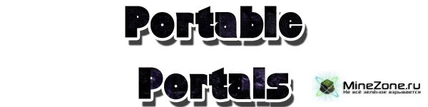 [1.4.4/1.4.5] Portable Portals