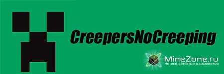 [1.4.6] CreepersNoCreeping