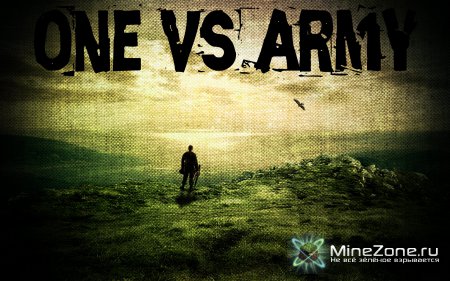 One VS Army