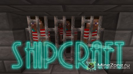 [1.4.7] ShipCraft