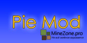 [1.5.2] Pie Mod