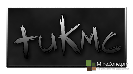 [1.6.2] [FORGE] [V3.2.1] TUKMC