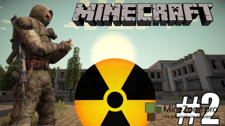 STALKER в Minecraft - Радиация вокруг [#2]