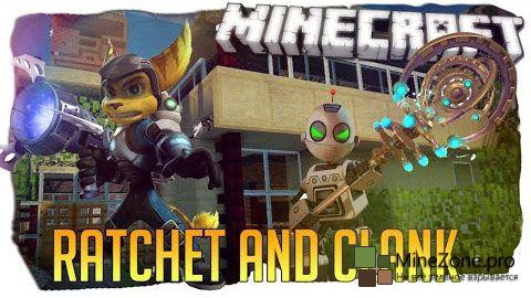 [1.6.4]Ratchet and Clank Mod