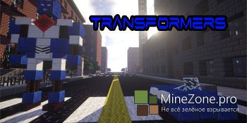 [1.8+] Transformers Project!