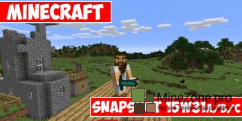 Полный обзор Minecraft Snapshot 15w31a/b/c
