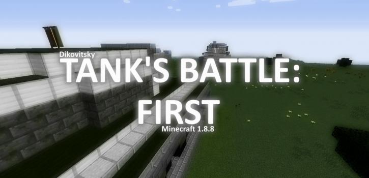 [1.8.8+] Tank's Battle: First